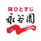Nagatanien