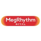 めぐりズム