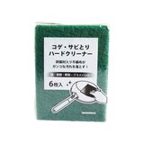 Cleaing mitt for pans and pots 1