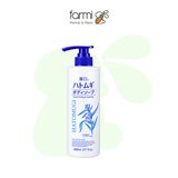 麗白 ハトムギ ボディソープ 800ml 2