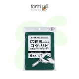 Mút Chùi Rửa Nồi Chảo Choya 6 miếng 1