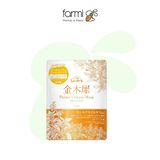Mặt Nạ Dưỡng Da Cao Cấp Chiết Xuất Hoa Mộc Vàng My Lover'S 30ml 2
