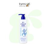 Reihaku Hatomugi Moisturizing & Brightening Skin Lotion / Toner 500ml (Authentic Product) 1