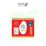 IAC-Labo 9種の国産米エキス配合 フェイスマスク 30枚入 2