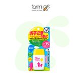 Omi Brotherhood Sun Bears Mild Gel Sunscreen SPF35 PA+++ 30g 1