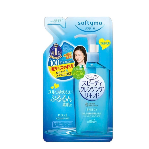 コーセー ソフティモ スピーディ クレンジングリキッド 詰め替え用 200ml