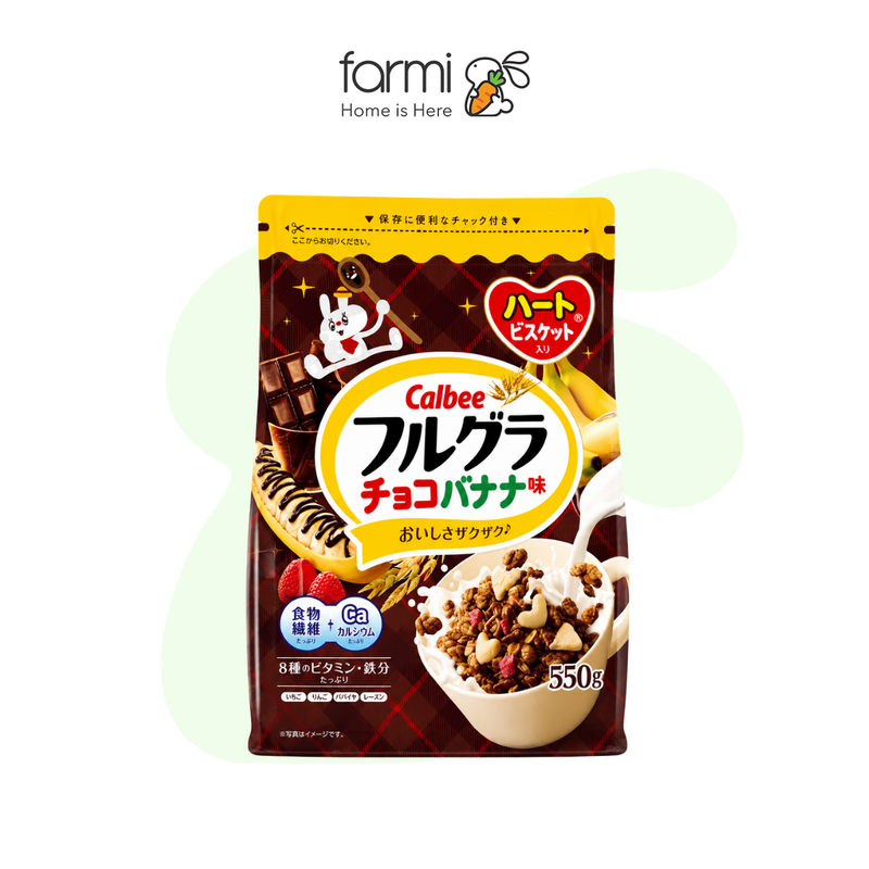 カルビー チョコバナナグラノーラ 550g