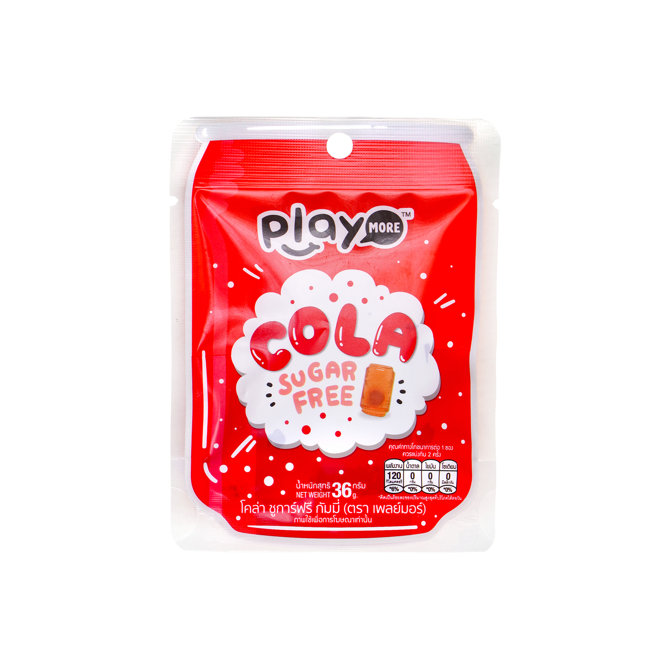 Kẹo Dẻo Không Đường Vị Cola Playmore 36g 1