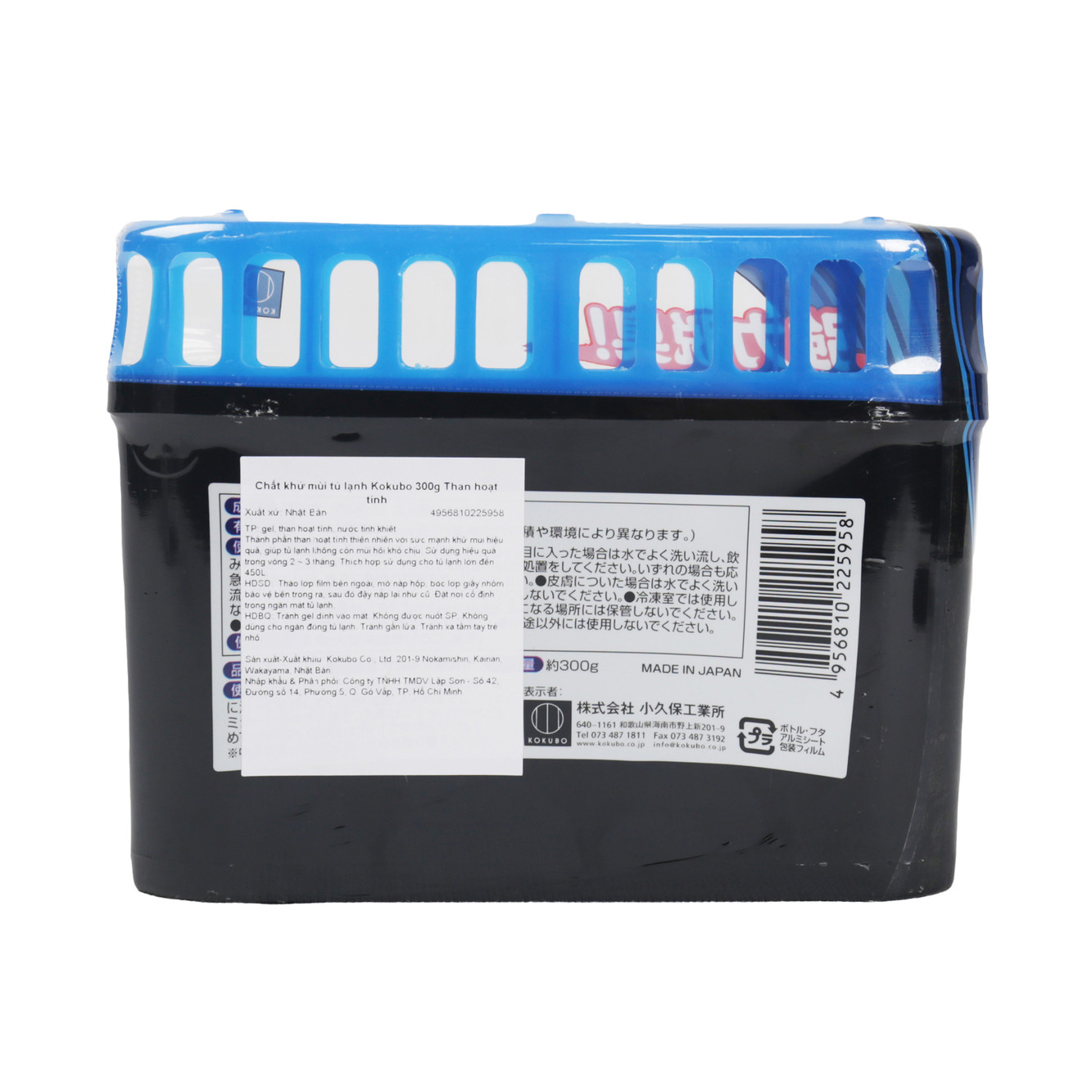 Chất Khử Mùi Tủ Lạnh Kokubo 2