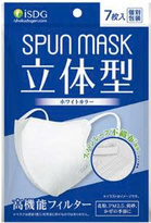KHẨU TRANG VẢI KHÔNG DỆT DẠNG LẬP THỂ ISDG SPUN MASK 3D SPUNLACE, 7 CÁI/TÚI (MÀU TRẮNG)