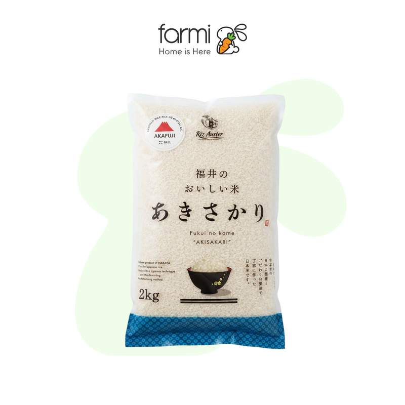 リズ・オースター 赤富士 あきさかり 2kg