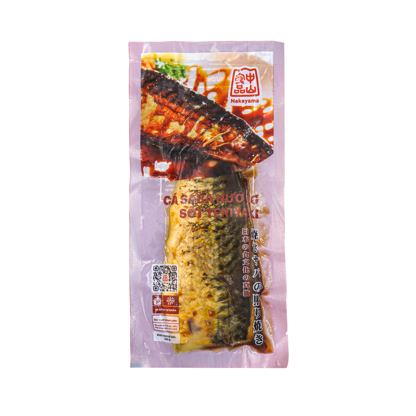 Teriyaki Grilled Saba - Nakayama