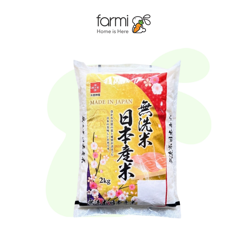 アンジメックス・キトク 無洗米 北海道産ななつぼし 2kg 1