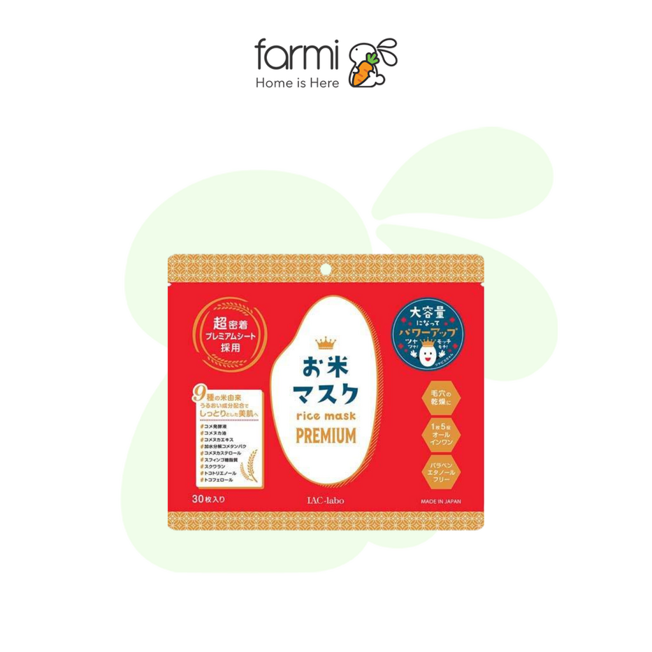 IAC-Labo 9種の国産米エキス配合 フェイスマスク 30枚入 1