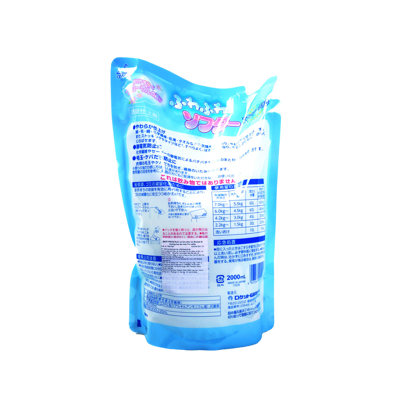 Fabric Conditioner Rocket- Blue 2