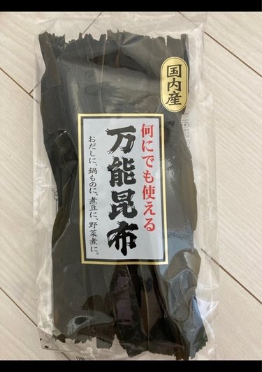 北前昆布 乾燥昆布 110g