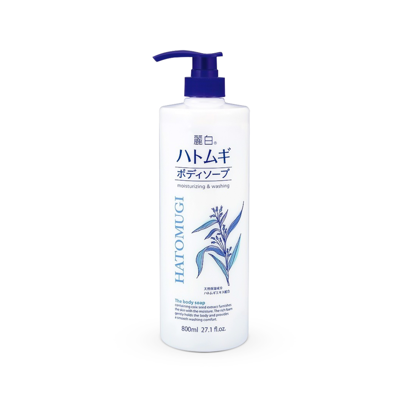 Moisturizing And Brightening Body Soap - Reihaku Hatomugi