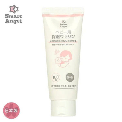 SmartAngel ベビー用ヴァセリン保湿クリーム 100g
