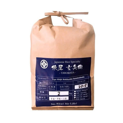TAWARAYA_Gạo lứt Nhật Hokkaido Nanatsuboshi 2kg