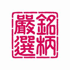 Hidaka