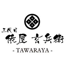 Tawaraya