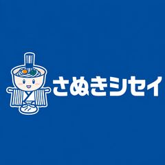 Sanuki Shisei