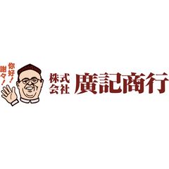 Weipa (味覇)