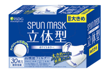 KHẨU TRANG VẢI KHÔNG DỆT DẠNG LẬP THỂ ISDG SPUN MASK 3D SPUNLACE, 30 CÁI/HỘP (MÀU TRẮNG)