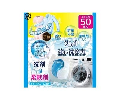 HIRO_Viên giặt xanh trắng (dạng lỏng) 50 viên