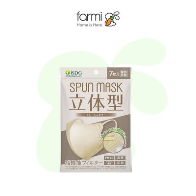医食同源ドットコム SPUN MASK 立体型 立体スパンマスク (ベージュグレー) 7枚入