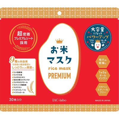 IAC-Labo 国産9種の米由来美容液配合 フェイスマスク 30枚入り