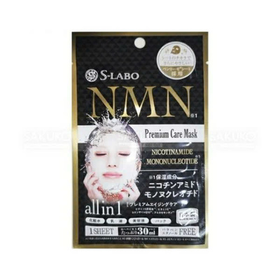 S-Labo プレミアム NMN配合 フェイスマスク 30mL
