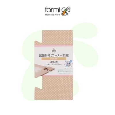 Miếng Góc Láp Ráp Khung Thảm Chơi Màu Café Smartangel 4 miếng