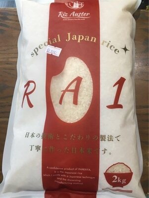 RIZ AUSTER_Gạo Nhật đặc biệt Ra1 2kg