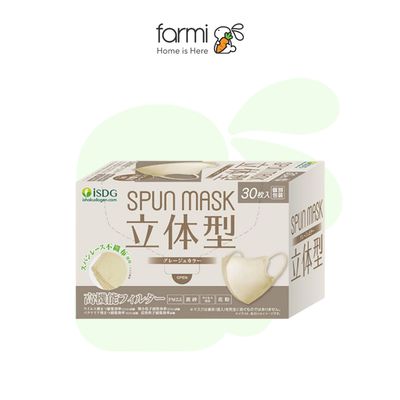 医食同源ドットコム SPUN MASK 立体型 立体スパンマスク (ベージュグレー) 30枚入