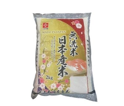 KITOKU SHINRYO_Gạo Nhật không vo hàng nhập khẩu 2kg