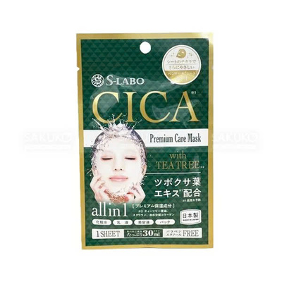 S-Labo プレミアム CICA（ツボクサエキス）フェイスマスク 30mL