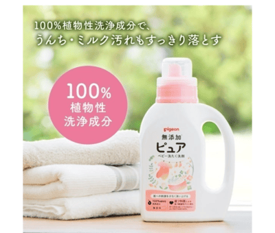 Nước giặt quần áo cho bé dạng chai 800ml