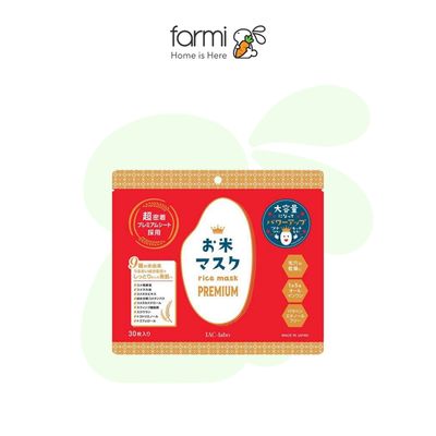 IAC-Labo 9種の国産米エキス配合 フェイスマスク 30枚入