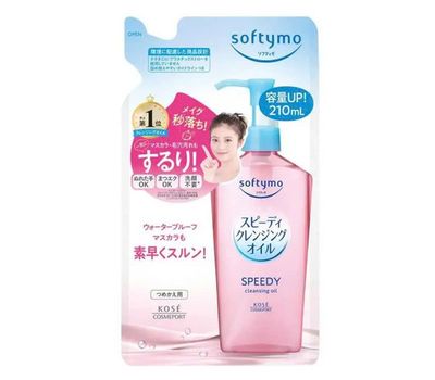 ソフティモ スピーディ クレンジングオイル 詰め替え用 210ml