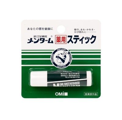オミ ブラザーフッド メンターム ミント 保湿リップクリーム