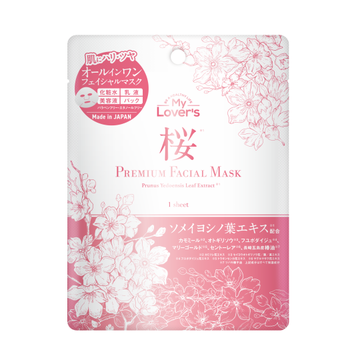 My Lover's プレミアム 桜エキス配合 フェイスマスク 30mL