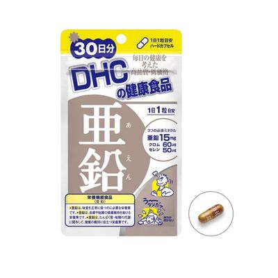 DHC Zinc Dietary Supplement (30-Day Supply)