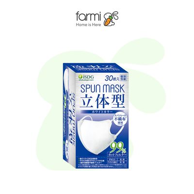医食同源ドットコム SPUN MASK 立体型 立体スパンマスク (ホワイト) 30枚入