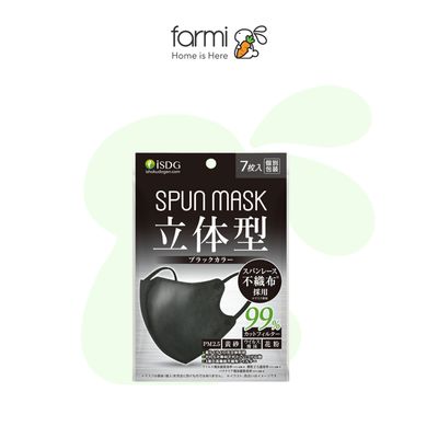 医食同源ドットコム SPUN MASK 立体型 立体スパンマスク (ブラック) 7枚入