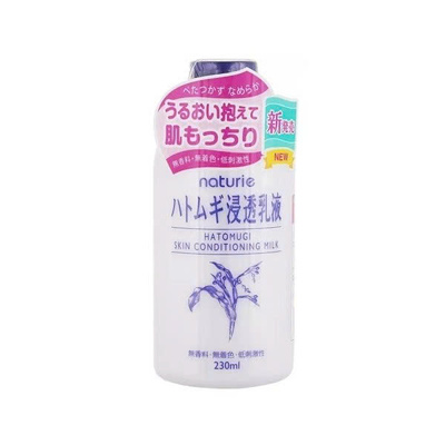ナチュリエ ハトムギ スキンコンディショニングミルク（ハトムギエキス配合）230ml（正規品）