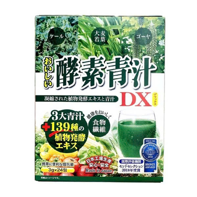 DX Pure Vegetable Juice Powder 24 Sachets 72g