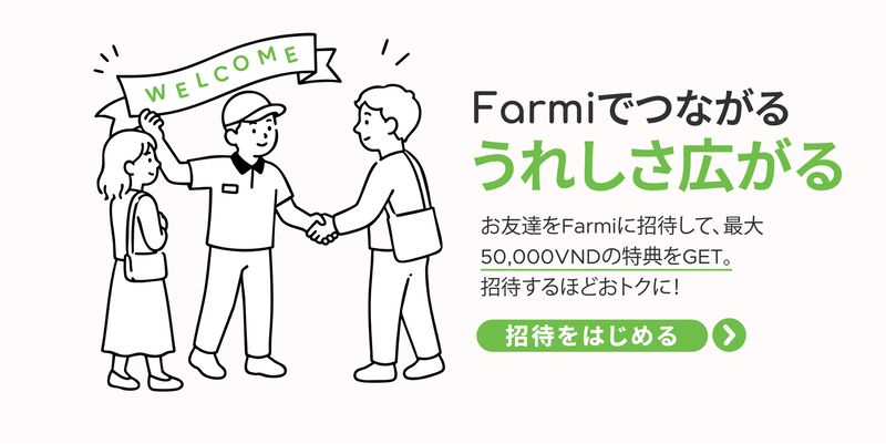 Referral