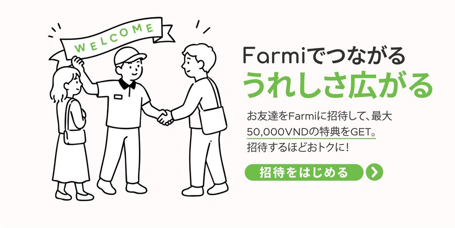 Referral