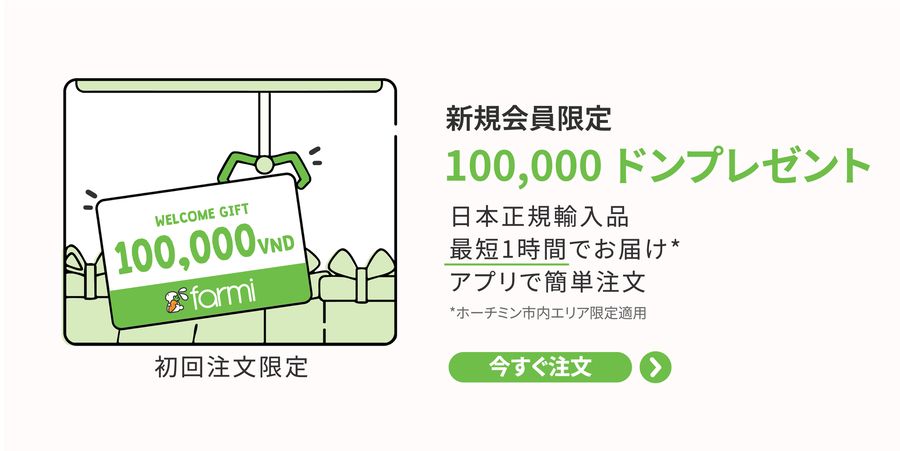 新着📢